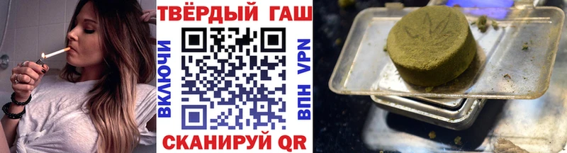 Гашиш Premium Александровск-Сахалинский