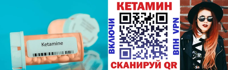 КЕТАМИН ketamine  Александровск-Сахалинский 