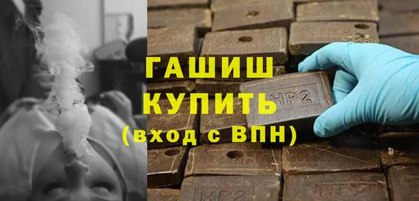 бутик Абинск