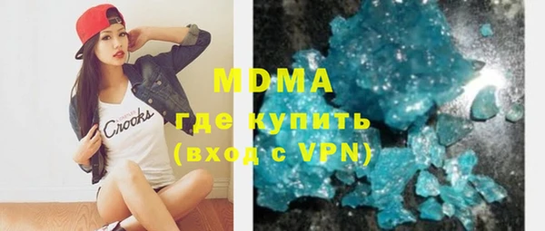 гашишное масло Михайловск