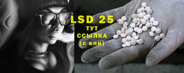 ГАЛЛЮЦИНОГЕННЫЕ ГРИБЫ Абдулино