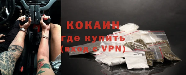 бутик Абинск