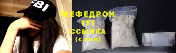 ГАЛЛЮЦИНОГЕННЫЕ ГРИБЫ Абдулино