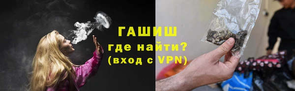 бутик Абинск