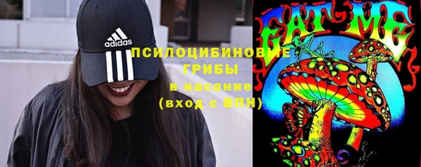 бутик Абинск