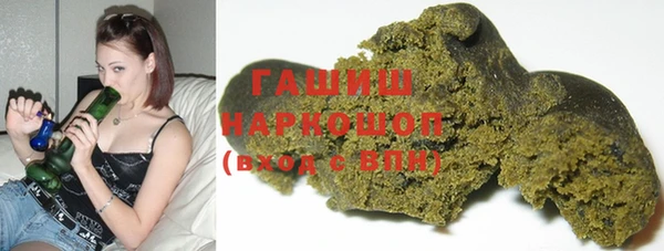 ГАЛЛЮЦИНОГЕННЫЕ ГРИБЫ Абдулино