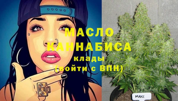 ГАЛЛЮЦИНОГЕННЫЕ ГРИБЫ Абдулино