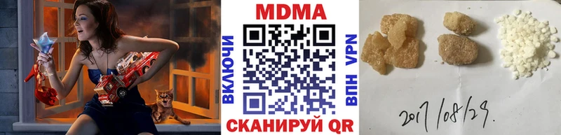 купить наркотик  Александровск-Сахалинский  МДМА crystal 
